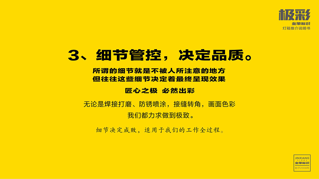 极彩灯箱-2026_18.jpg